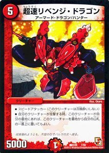 Amazon.co.jp: デュエルマスターズ ≪デッキビルダー鬼DX≫【超速