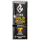 キリン FIRE(ファイア) ゴールドラッシュ ブラック 200ml紙パック×24本入