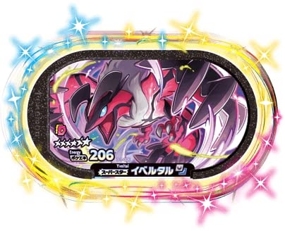 ポケモンメザスタ イベルタル スーパースター Amazon.co.jp: ポケモンメザスタ 3-3-006 イベルタル [☆6