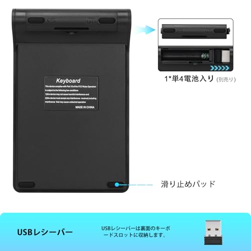 Lefon ワイヤレステンキー マウスセット の商品画像 4