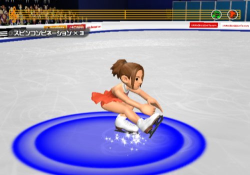 Sports Island Wii - vue 10