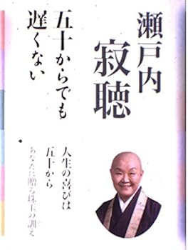 Tankobon Hardcover ?????????? Book