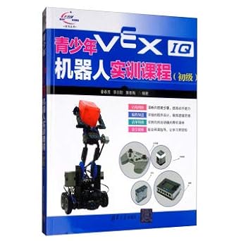 Teen VEX IQ robot training courses primary core activities of young people STEAM SeriesChinese Edition