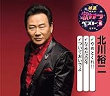 ���I�E�̃J���x�X�g3 �k��T��