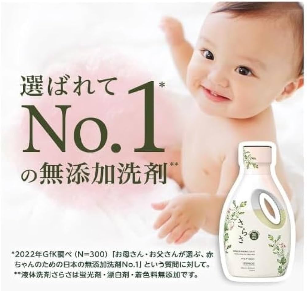 さらさ洗濯用洗剤詰め替え超特大サイズ　8袋　オマケつき Amazon | P&G さらさ 洗濯洗剤 液体 詰め替え 超特大 1.01kg【8