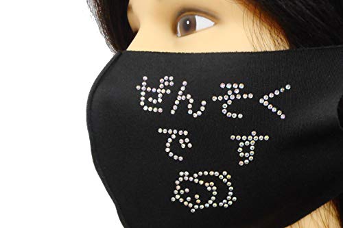 [Shareki] }XNANZT[ }XNzbgtBbNX }XNsAX LL CXg[ }XN ACt t@bV}XN b}XN hf-zensoku-mask (}XNJ[FubN, J[Fu[)