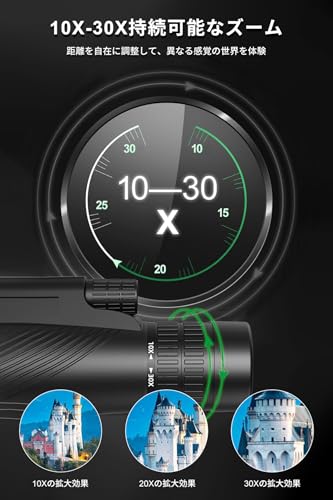 SGEBD【12x50高倍率】単眼鏡 スマホ望遠レンズ 望遠鏡 高倍率 単眼望遠鏡 スマホレンズ 小型 大口径 伸缩三脚 取り付けが簡単 スマートフォン用カメラレンズ 野球観戦/ライブ/コンサート/運動会/旅行iPhone/Android全機種に適用 (黒/10X-30X調整可能)