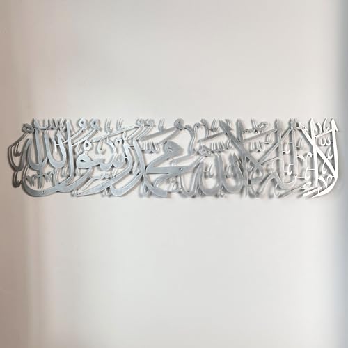 iwa concept Metal First Kalima La ilaha illallah Muhammad Rasulallah Islamic Wall Art, Unique Quran Verse Wall Decor, Gift for Muslims at Ramadan Eid (Large, Silver)