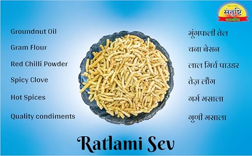 Image of Santushti Namkeen Authentic Ratlami Laung Sev-200gm | Crispy Medium Spicy Indian Snack Made in Groundnut Oil | Traditional Tea Time Snack | Healthy Munching Anytime | Fresh & Flavorful Taste N