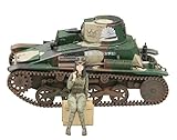 �𑕃��g�� 1/35 ���(����) w/��l���y���b�� ������C�^