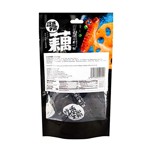 YUMEI Lotus Root Sweet and Sour Spicy Flavor 100g, Pack of 6 - Thumbnail 3