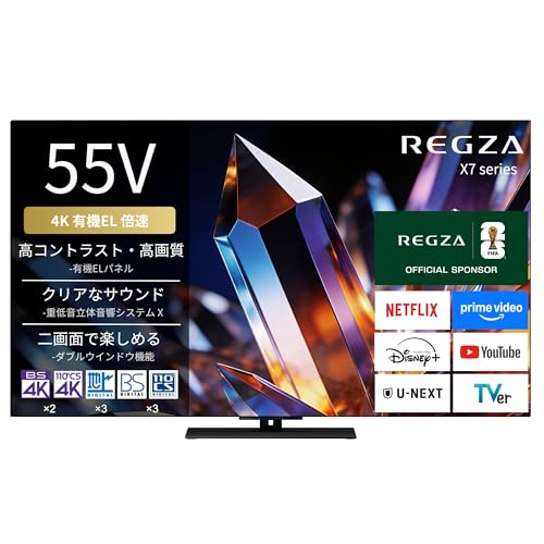 TVS REGZA REGZA 55X770S [55インチ]