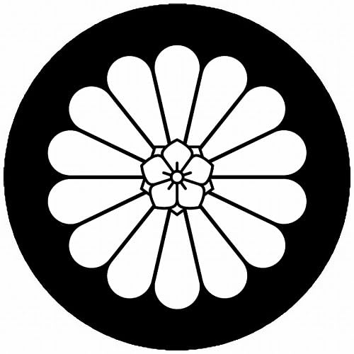 Amazon.co.jp: 家紋シール 5971_梨本宮家 紋章 布タイプ 6枚セット