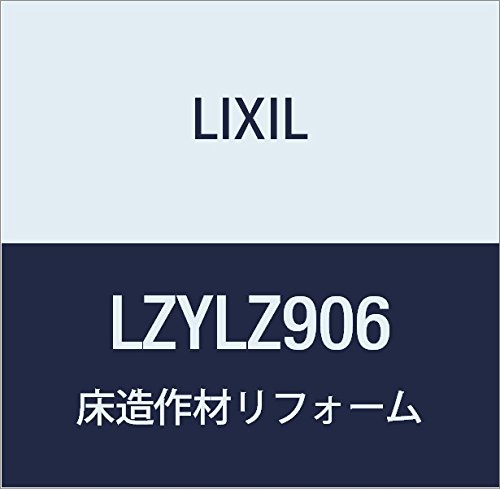 LIXIL(NV) Interio  VbT tH[y 3^Cv LZYLZ906 NGXN _100×170×3000mm