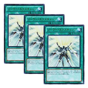 Amazon.co.jp: ☆ 3枚セット ☆遊戯王 日本語版 DS14-JPL22 Solar 