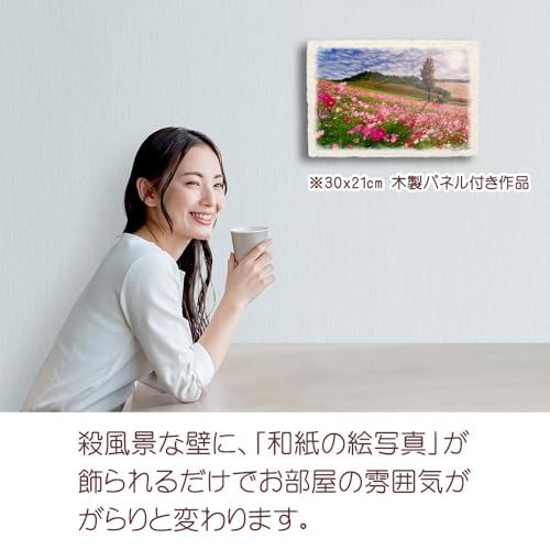 和紙の絵写真 「太陽とコスモス畑のポプラの木」 水晶入り パネル付き 30x21cm 風水 玄関 絵画 絵 インテリアおしゃれ 壁掛け 北欧 風景画 アートパネル 花 丘 秋 ピンク 花の絵 Natural Memories [2]