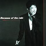 Because of the rain 歌詞