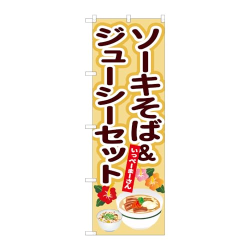 y2Zbgz ̂ڂ艮H[ ̂ڂ 139656 \[L΁W[V[Zbg W600×H1800mm q[gJbg ̑ ɐ 󒍐Yi