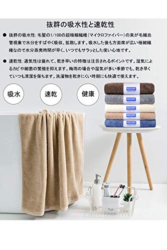 オススメのふわふわマイクロファイバーバスタオル すぐに乾くので 使い勝手も抜群 ねんごたれログ