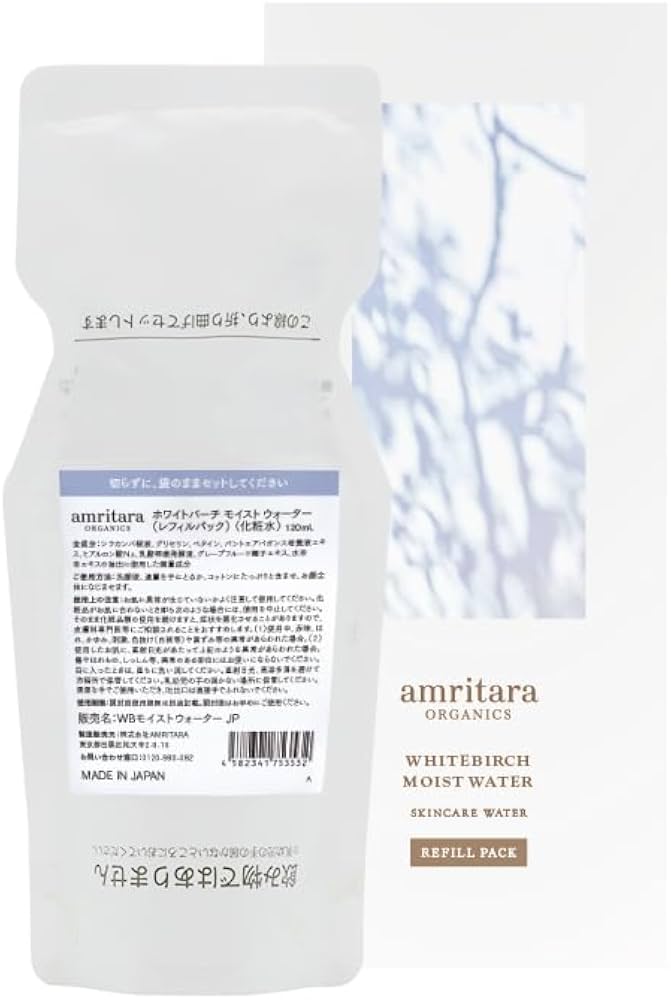 3つセット　amritara ホワイトバーチ モイスト ウォーターレフィル　匿名 Amazon.co.jp: amritara(アムリターラ) ホワイトバーチ モイスト