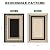 RURALITY Outdoor Rugs 6x9 Waterproof for Patios Clearance,Plastic Straw Mats for Backyard,Porch,Deck,Balcony,Reversible,Black and Beige