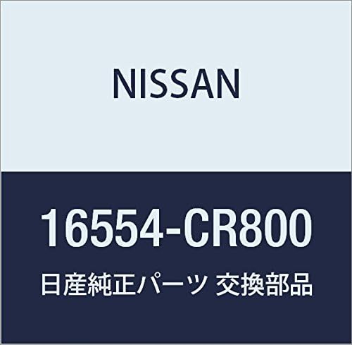 Vista 62 de NISSAN Piezas Genuinas Conducto de Aire Infinity Q45 Presidente Número de Parte 16578-67U01