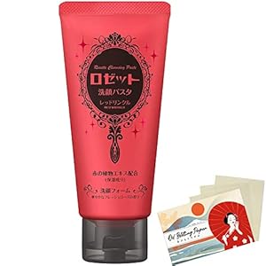 Rosette Face Wash Cleansing Pasta R 130g – Red Wrinkle – Blotting Paper Set