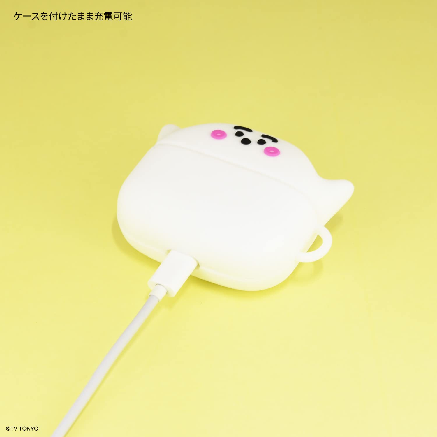 Amazon | グルマンディーズ シナぷしゅ AirPods Proシリコンケース