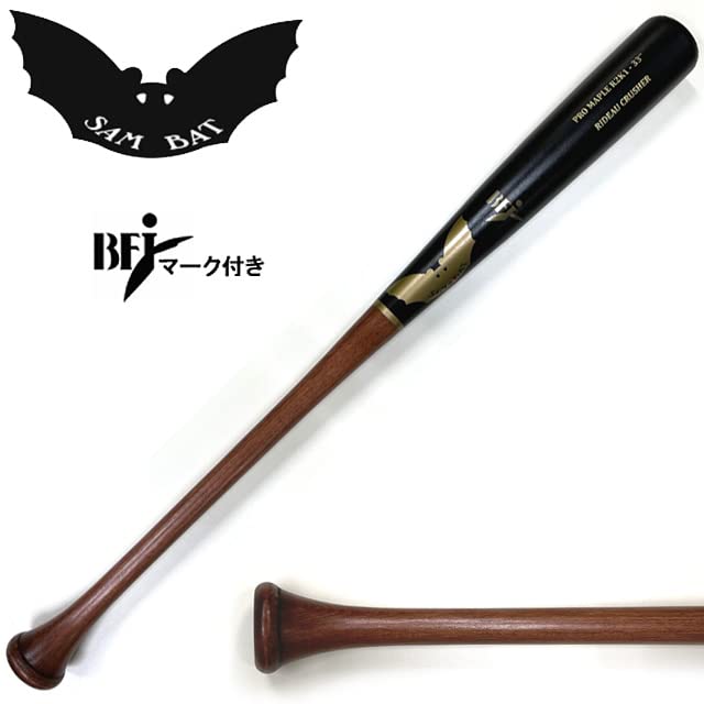 サムバット　硬式木製　バリーボンズ Amazon | 即日出荷 SAM BAT サムバット 野球 硬式 木製バット