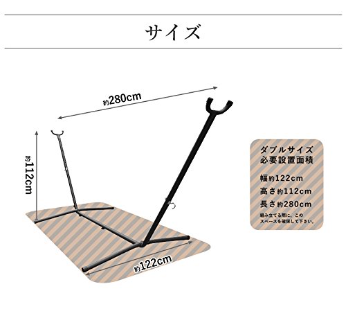 Amazon.co.jp: Vivere ハンモック スタンド ダブルサイズ