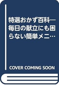 Mook ?????????????????????????208? (???????????? no. 1164) Book