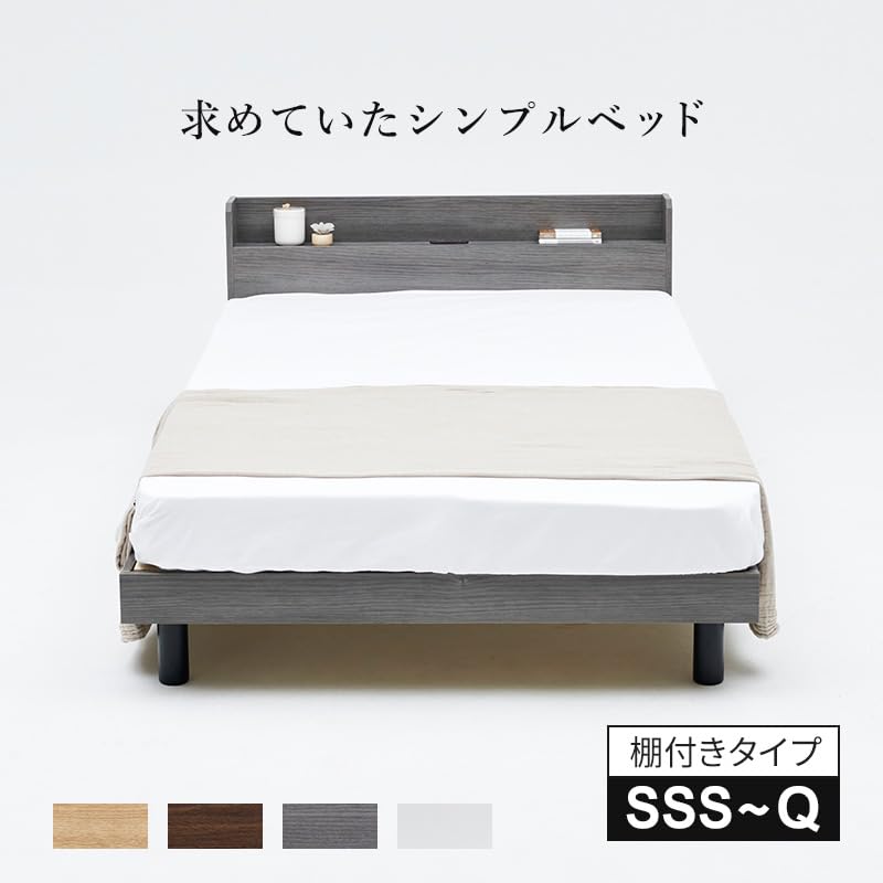 Amazon｜三栄コーポレーション ベッド セミダブル すのこベッド すのこ