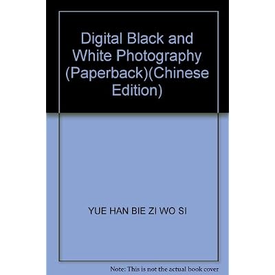 digital black and white photography tutorial