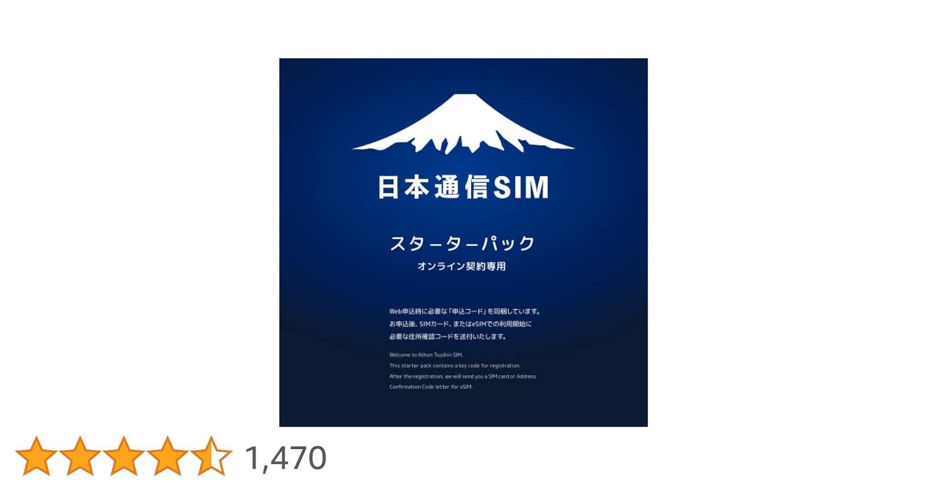 日本通信SIMスターターパック15枚セット 51+xe2eux3L._AC_SY200_QL15_.jpg