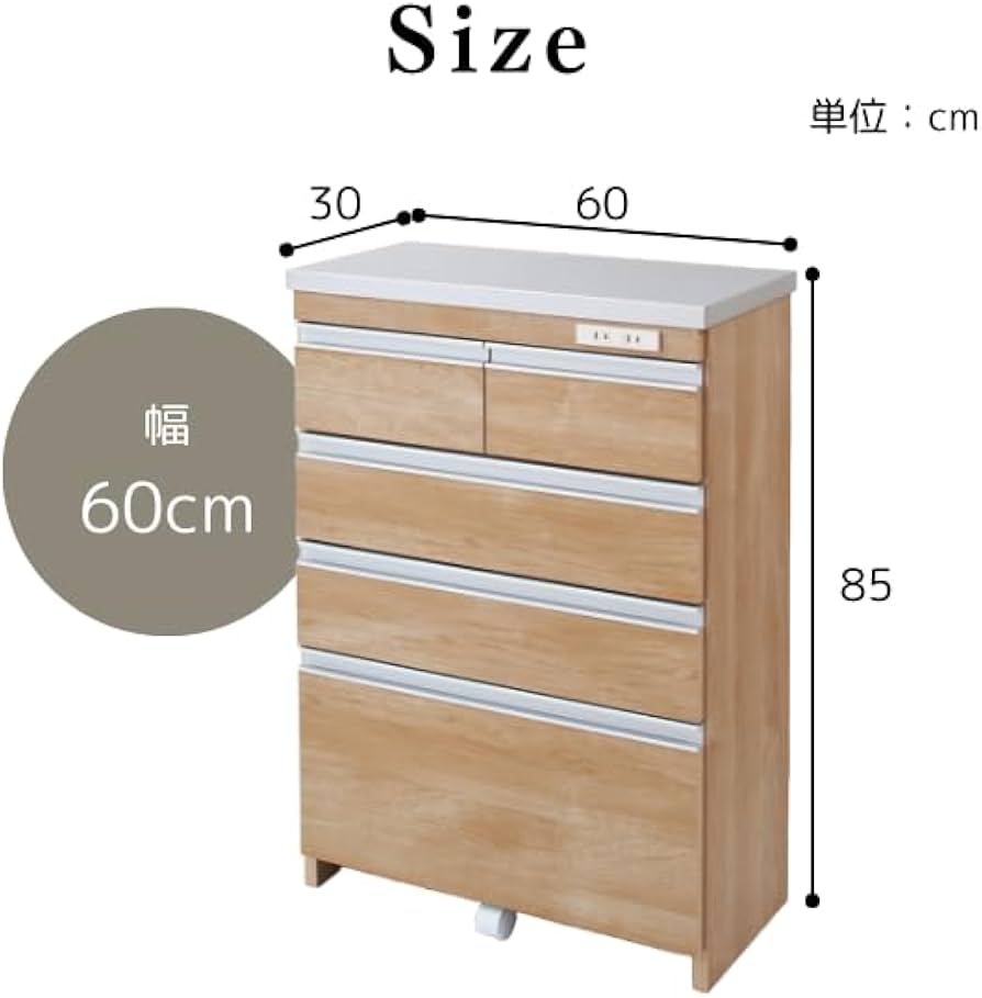 Amazon｜イヌイ キッチンチェスト 薄型 4段 (ホワイト, 幅60)｜食器