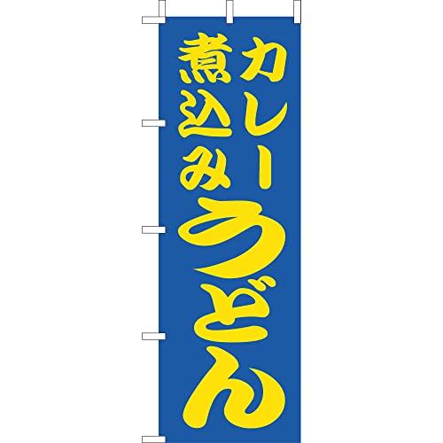 �g�[�^���ʔ� �q��r�̂ڂ� �J���[�ύ��݂��ǂ� 650-21708(Z138-648) 60×180 600×1800 �e�g���� �W���T�C�Y ���H�X �̔����i�p�i