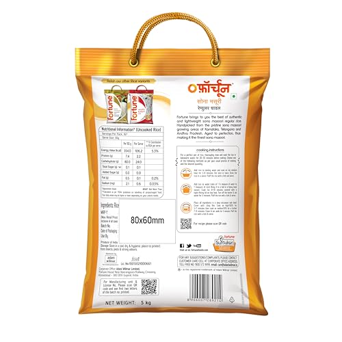 Image of FORTUNE Sona Masoori Regular 5 Kg