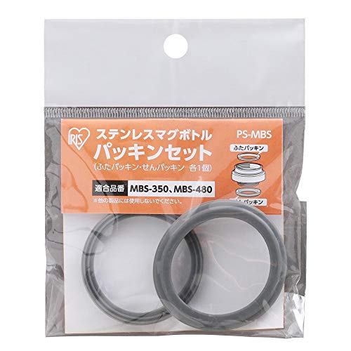 アイリスオーヤマ マグボトル パッキンセット グレー φ40×5mm φ44×8mm ステンレスマグボトル用 PS-MBSの商品画像（Amazon）