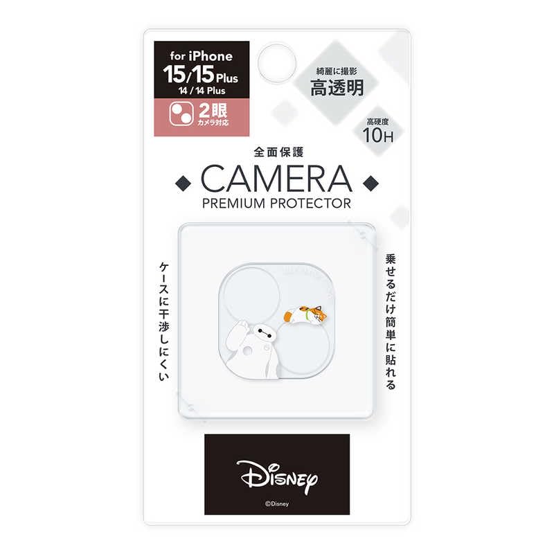 iPhone15 iPhone15Plus iPhone14 iPhone14Plus 用 カメラフルプロテクター ベイマックス PG-D23ACLG14BAY