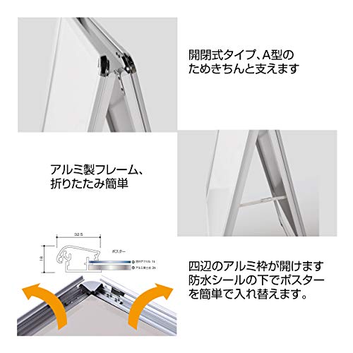 Amazon | [ベストサイン] 看板 立て看板 スタンド看板 屋外対応 アルミ