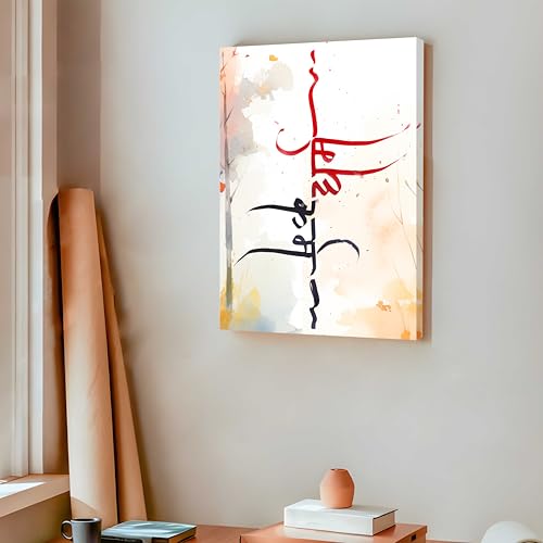 Image of PAINTINGMANTRA Stretched Canvas Wall Painting, The Dharma & Karma Religious work for Living Room, Home, Bedroom, Office Decoration (Pack of 1, 12x16 Inch)