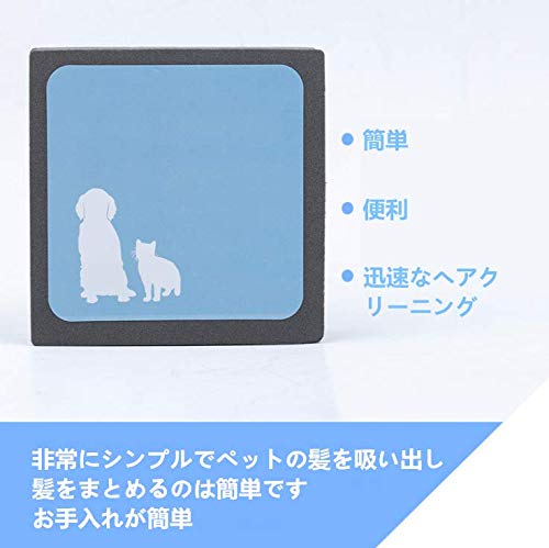 Amazon | リアライズ ソファ・カーシート用 犬猫用 ペットの犬や猫の毛