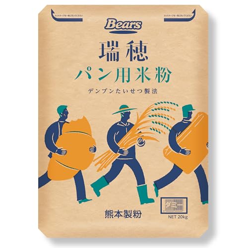 国産 【 米粉 】 瑞穂 パン用米粉 20kg 業務用 国産