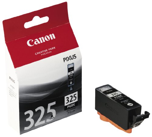 Canon BCI-326+325 PGBK インクカートリッジ14本　純正品 プリンター・複合機