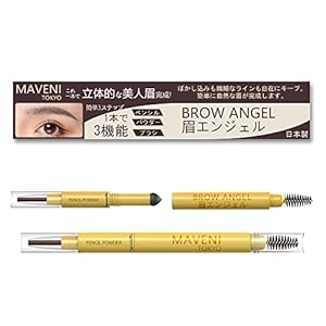 MAVENI MVN-BA01 BROW ANGEL Eyebrow Pencil, No Fall Off, Powder & Eyebrow Pencil, Waterproof Type, Fashion Brow Type, Waterproof Type, Eyebrow Pen, Unisex,