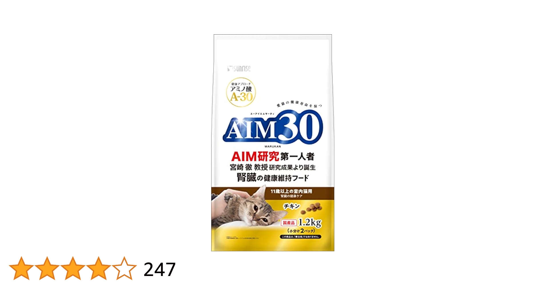 AIM30 20歳を迎える室内猫用 チキン 600g×6袋 AIM30 20歳を迎える室内猫用 腎臓の健康ケア チキン 600g