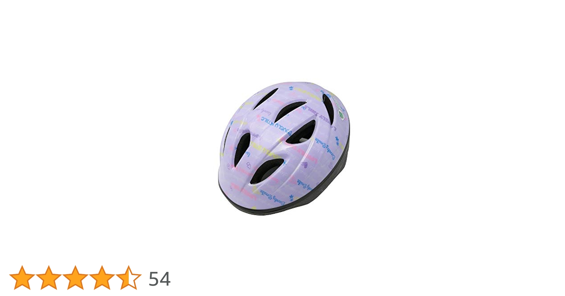 Amazon | サギサカ(SAGISAKA) 自転車用 ヘルメット ジュニア