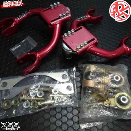 Amazon | Z.S.S. DG-Storm EG EK シビック フロント アッパーアーム