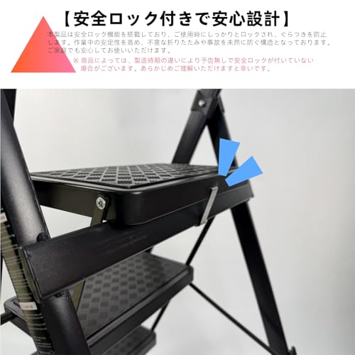昇匠 脚立 折りたたみ 手すり付き コンパクト 収納 耐荷重125KG 滑り止め付き 軽量 便利 ステップ台 踏み台 室内屋外 の商品画像 2