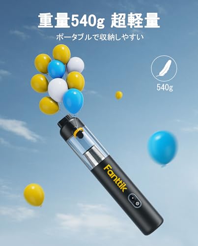 Fanttik Fanttik V8 Mate ハンディ掃除機 の商品画像 1